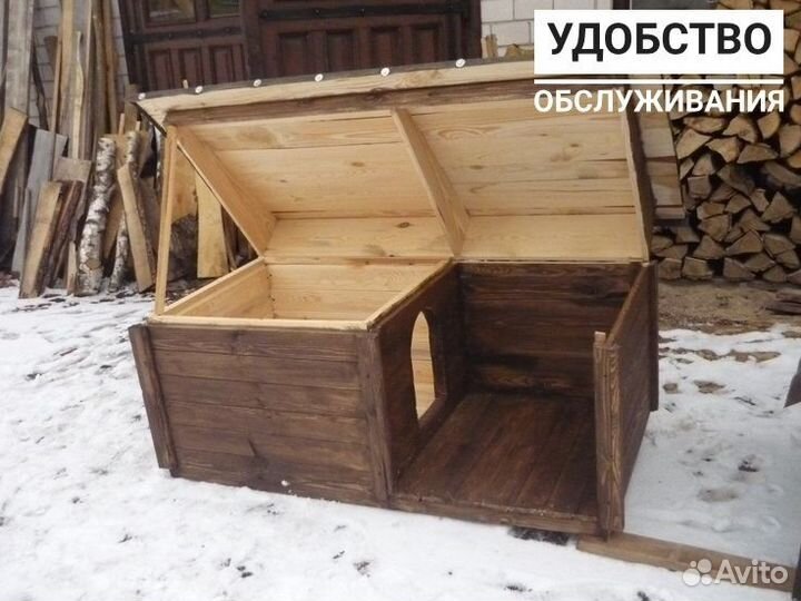 Будка вольер для собаки