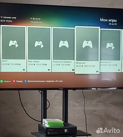 Xbox 360 вместе с играми