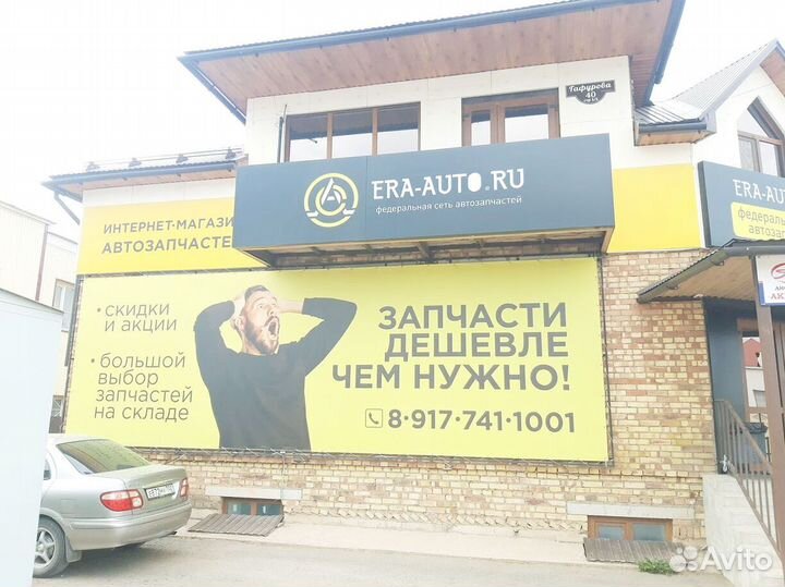 Бизнес по продаже автозапчастей