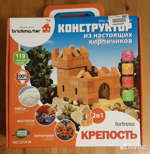 Конструктор из настоящих кирпичиков