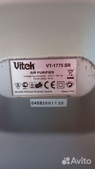 Воздухоочиститель Vitek VT-1775 SR