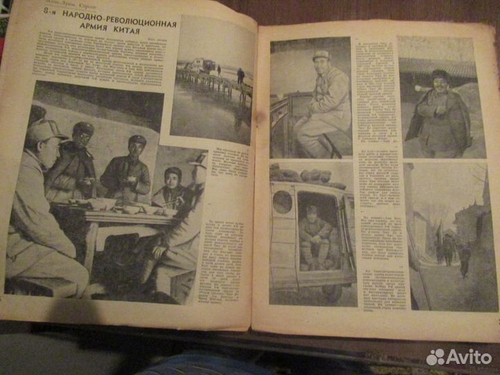 Журналы Огонек 1929 и 1938 г