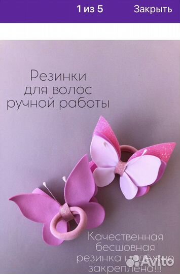 Резинки для волос ручной работы