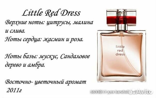 Little red dress/ Midnight party. Avon