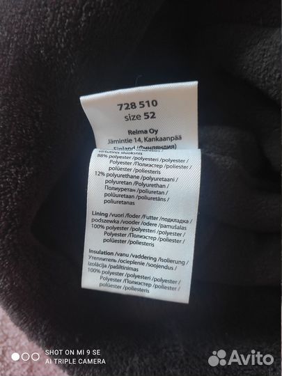 Шапка непромокаемая lassie by reima 52-54