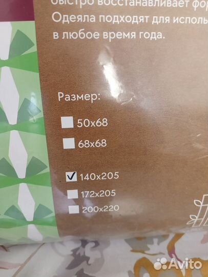 Одеяла, подушки,kariguz basic, зелёный бамбук