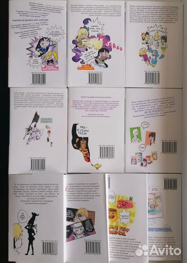 Манга У Меня Мало Друзей, тома 1, 5, 7, 9, 10