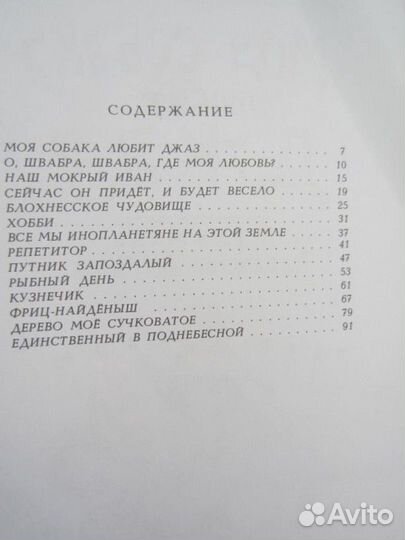 В. Мясоедов. пво для нло. 2016 год