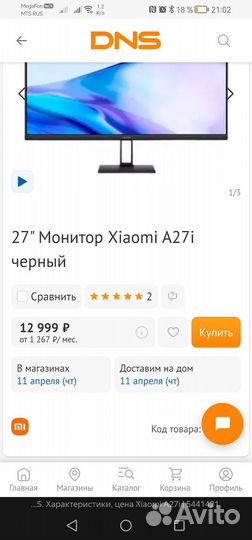 Новый монитор Xiaomi A27i, 27дюймов, 100гц