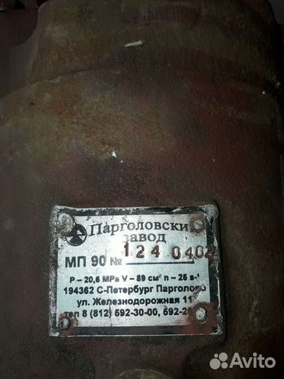 Мп 90 на дон