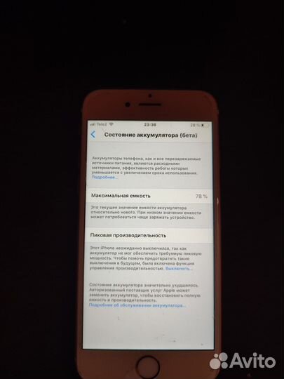 iPhone 6S, 16 ГБ