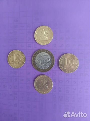 Евро, Советские: Гагарин и Сталинград