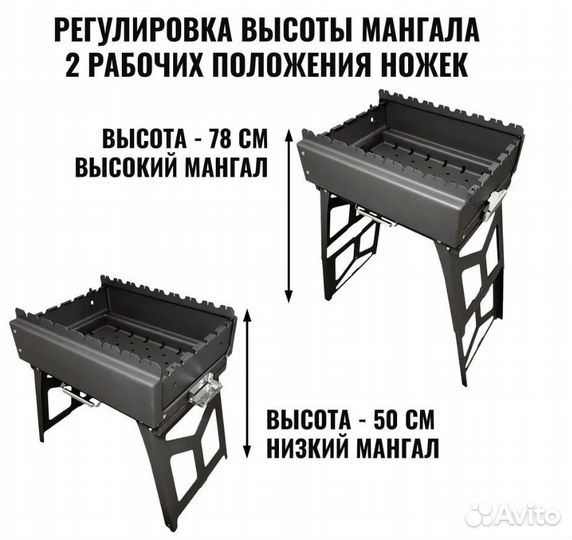 Складной мангал Дипломат от производителя