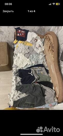 Пакет вещей на мальчика 86 - 92