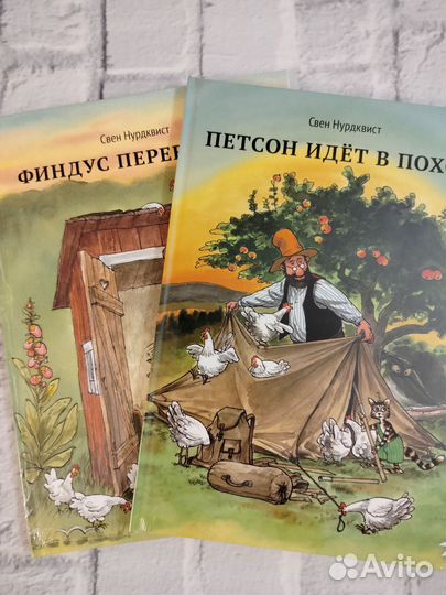 Заказ для Полины