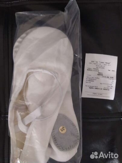 Балетки гимнастические 35 размер