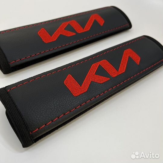 Накладки на ремни безопасности для KIA