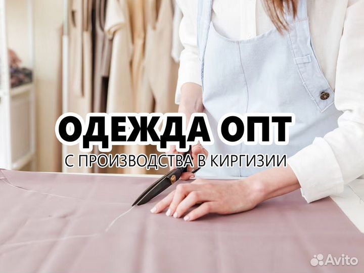 Платье летнее, мелкий опт от 20шт