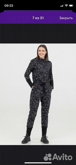 Комбинезон the cave