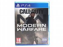 Call of Duty Modern Warfare (PS4/PS5)