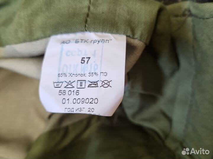 Кепка летняя вкпо