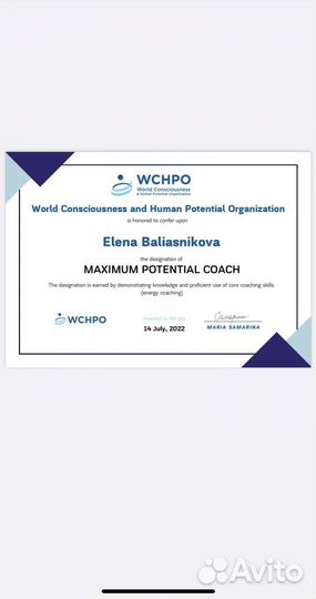 Коуч. Энергокоуч. Эксперт по трансформации жизни