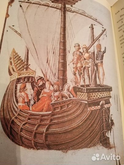 2 Познавательные книги для детей