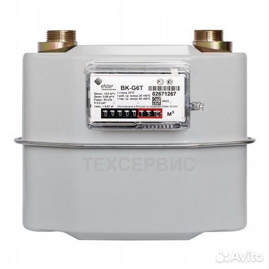 Газовый счетчик Elster BK G6T 200мм 2022 г