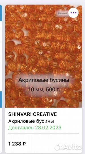 Бусины для сумок 10 мм 500 гр