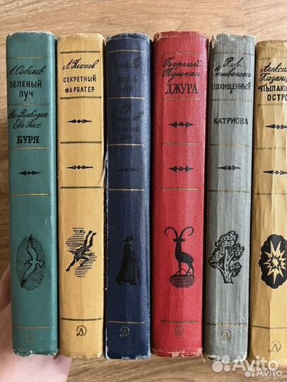 Библиотека приключений в 20 томах
