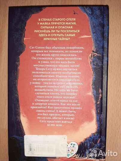 Книги автора Ники Торнтон