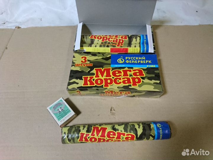 Фейерверк, Петарды, Фонтаны, Рим.свечи,Цветной дым