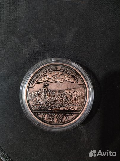 Великий князь Игорь северной и южной России