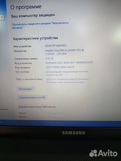 Ноутбук Samsung NP300V5A corei5 id:ro