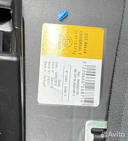 Автокресло Maxi Cosi citi