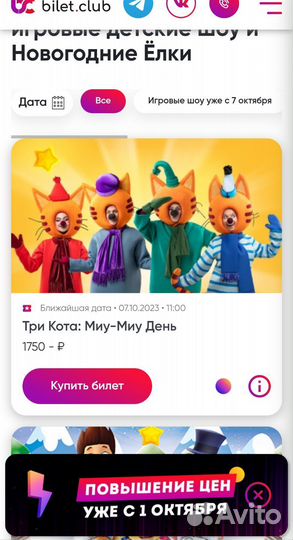 Спектакли, концерты, шоу