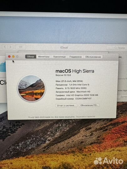 Apple iMac 21.5 2014