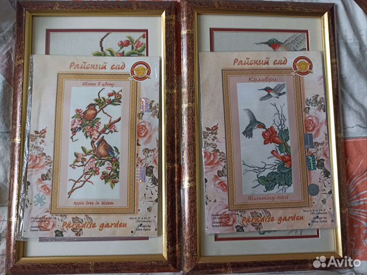 Набор для вышивания крестом райский сад