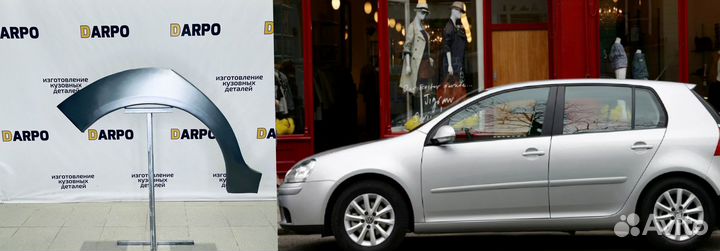 Арки для Volkswagen Golf 5 Plus 2004-2014 (mk5)