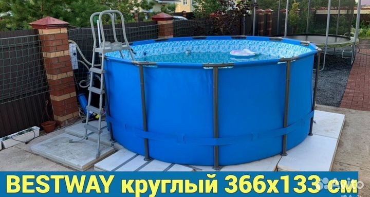 Каркасный бассейн 366 на 133, 366/132