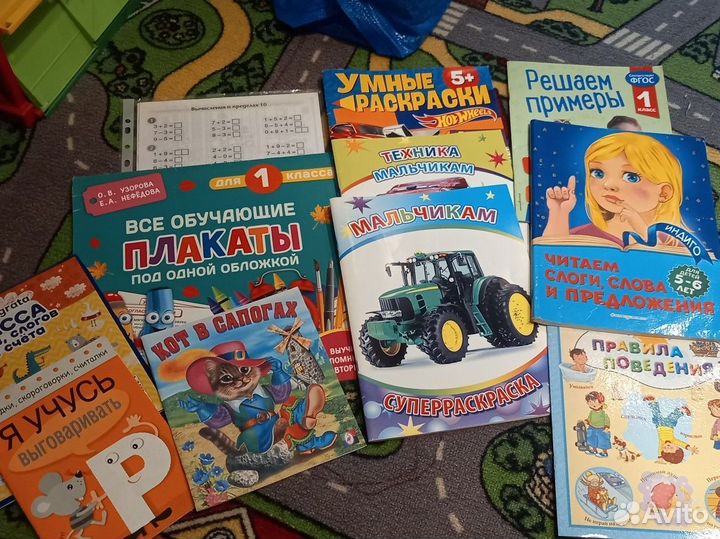 Книги прописи раскраски