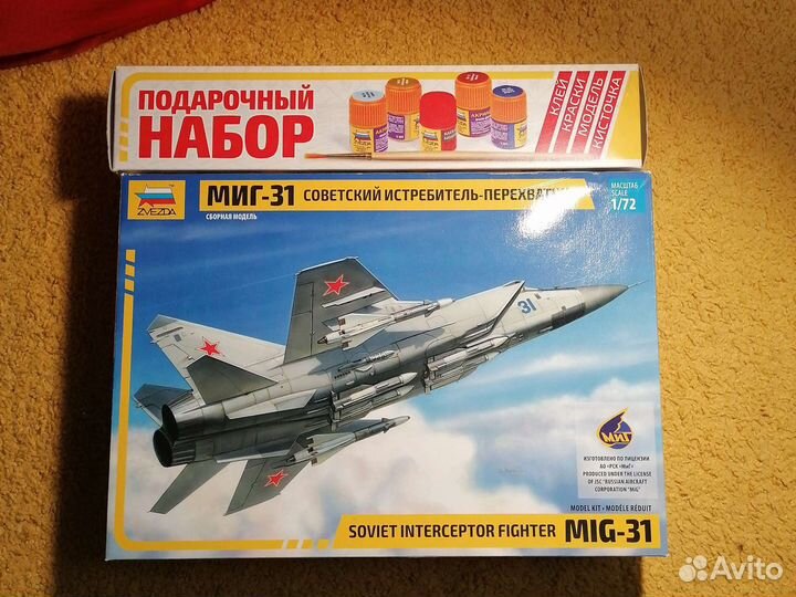 Модель самолета миг-31