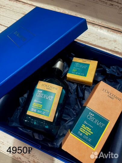 Набор мужской L'Occitane
