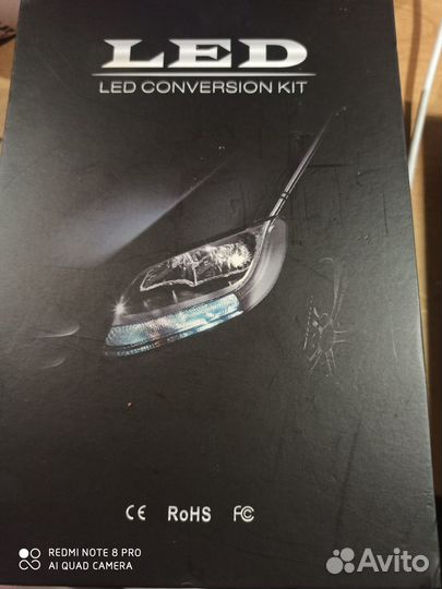 Огни ближнего света