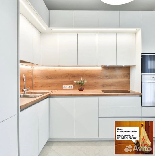 Кухня под ключ