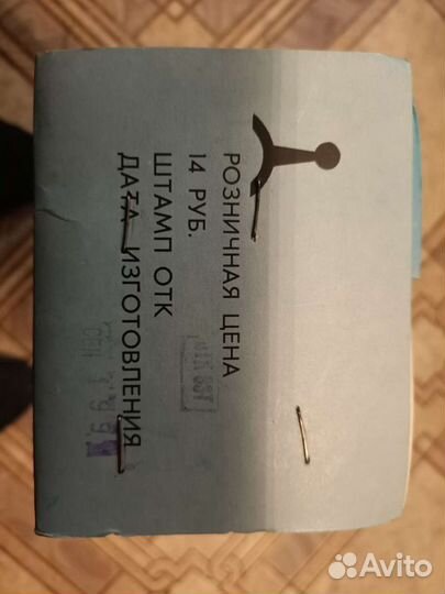 Игрушка Проводная лодка СССР