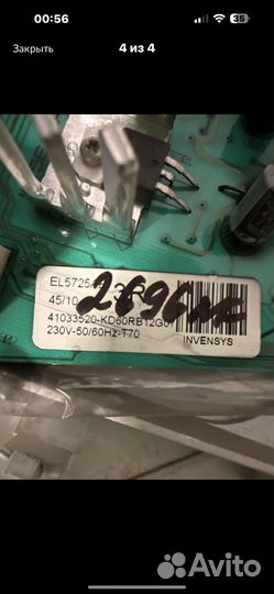 Модуль управления стиральной машины Канди