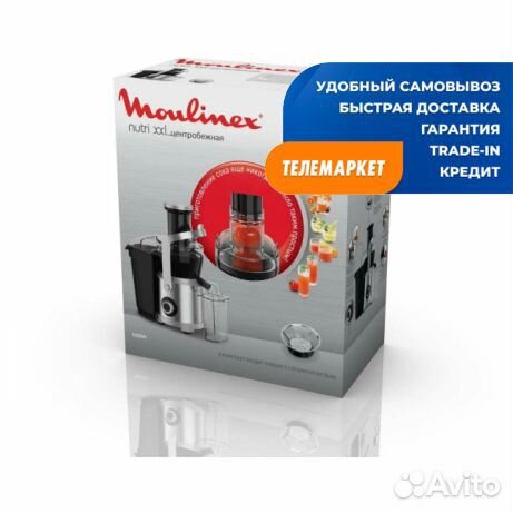 Соковыжималка центробежная Moulinex Nutri XXL JU66