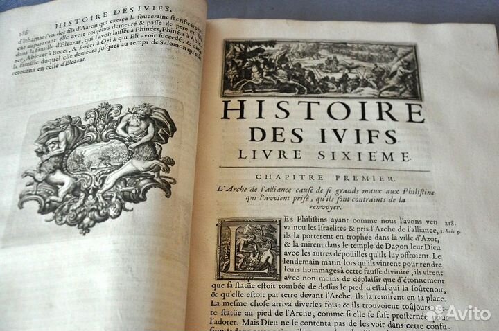 Иосиф Флавий. История иудейской войны. 1667 год