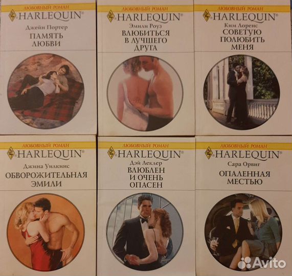 Женские романы